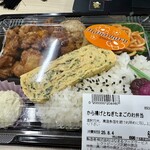 はなまる ダイニング セレクト - 料理写真: