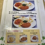 カフェ リーフ - 