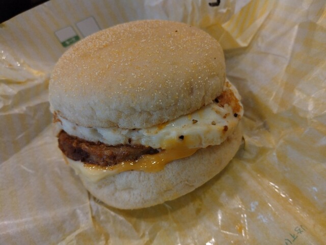 Lotteria Senri Chuo Ten