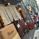 大衆酒場 さわ村 - 