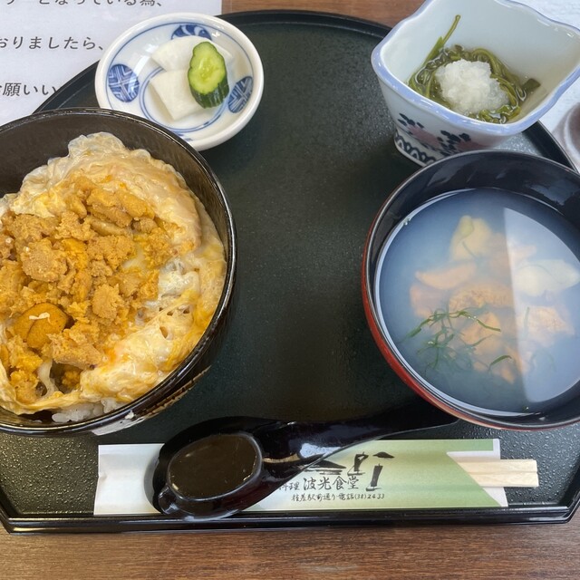 波光食堂 - 種差海岸（海鮮）の写真