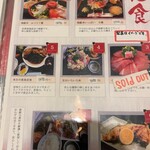 お魚ダイニング hiro - 