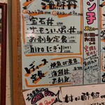 お魚ダイニング hiro - 