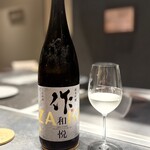 銀座 鉄板焼き ステーキ K-sio - 人気の日本酒と合わせても美味しいです。