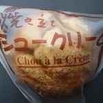 大黒シュー144円（税込）