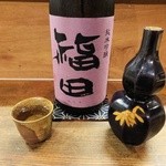 押上文庫 - 福田（長崎）