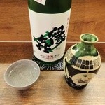 押上文庫 - 縁喜（長野）