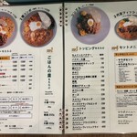 フィッシュ 新宿店 - 