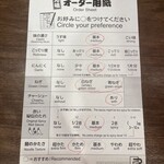 一蘭 - ニンニクは、一片がおすすめです。