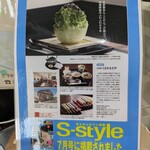 甘味堂 くさかもちや - 