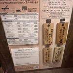 一蘭 - いたせりつくせり笑笑