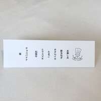 Restaurant KAITO - 