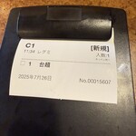 東京おぎくぼラーメン ゑびすや - 