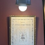 ブレンドマーケット - 