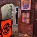 バー・キングラム - 