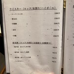 神楽坂 蟹いさみ - 