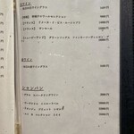 神楽坂 蟹いさみ - 