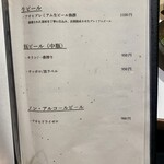 神楽坂 蟹いさみ - 