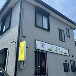 GIA DINH - フツーの戸建て住宅。初めて訪れた際、あまりにも普通の民家なことにめっちゃ驚いたな〜笑