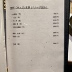 神楽坂 蟹いさみ - 