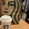 スターバックス・コーヒー 銀座松屋通り店