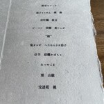 ヴィラ・デラ・パーチェ - 