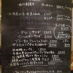 ル・キャトーズィエム - 