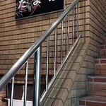 Teppanyaki & Okonomiyaki Tamaya