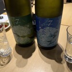 和と酒 ろせと - 