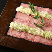 ネギタン