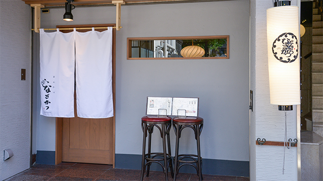 とんかつ なぎかつ