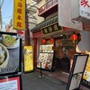 順海閣 本館