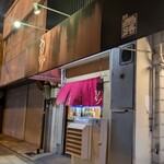 中華そば うえまち - 