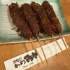 手作りぎょうざと串カツの店 居酒屋 酒天童子