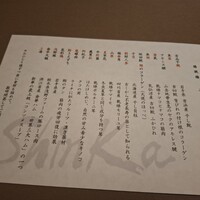 新華 - 