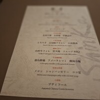 新華 - 
