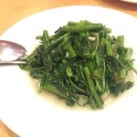中国料理 琥珀 - 空心菜炒め