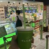 ずんだ茶寮 仙台駅ずんだ小径店