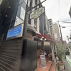 エッセ ドゥエ 赤坂店