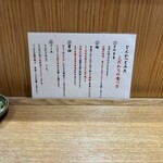 とんかつ とみた - 