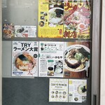 濃厚ラーメン かなや - 