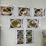 濃厚ラーメン かなや - 