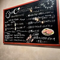 カステリーナ - 