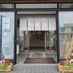 元祖しじみラーメン 和歌山 - 