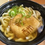 無添くら寿司 - 料理写真:討伐成功！報酬袋うどん
