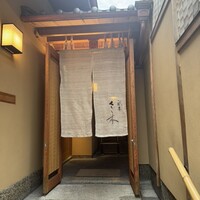祇園 さゝ木 - 
