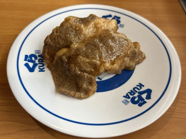 無添くら寿司 古川南店 - 塚目（回転寿司）の写真