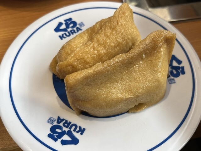 無添くら寿司 古川南店 - 塚目（回転寿司）の写真