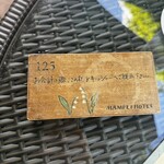 Manpei Hotel Cafe Terrace