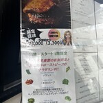 オザミ・デ・ヴァン - 